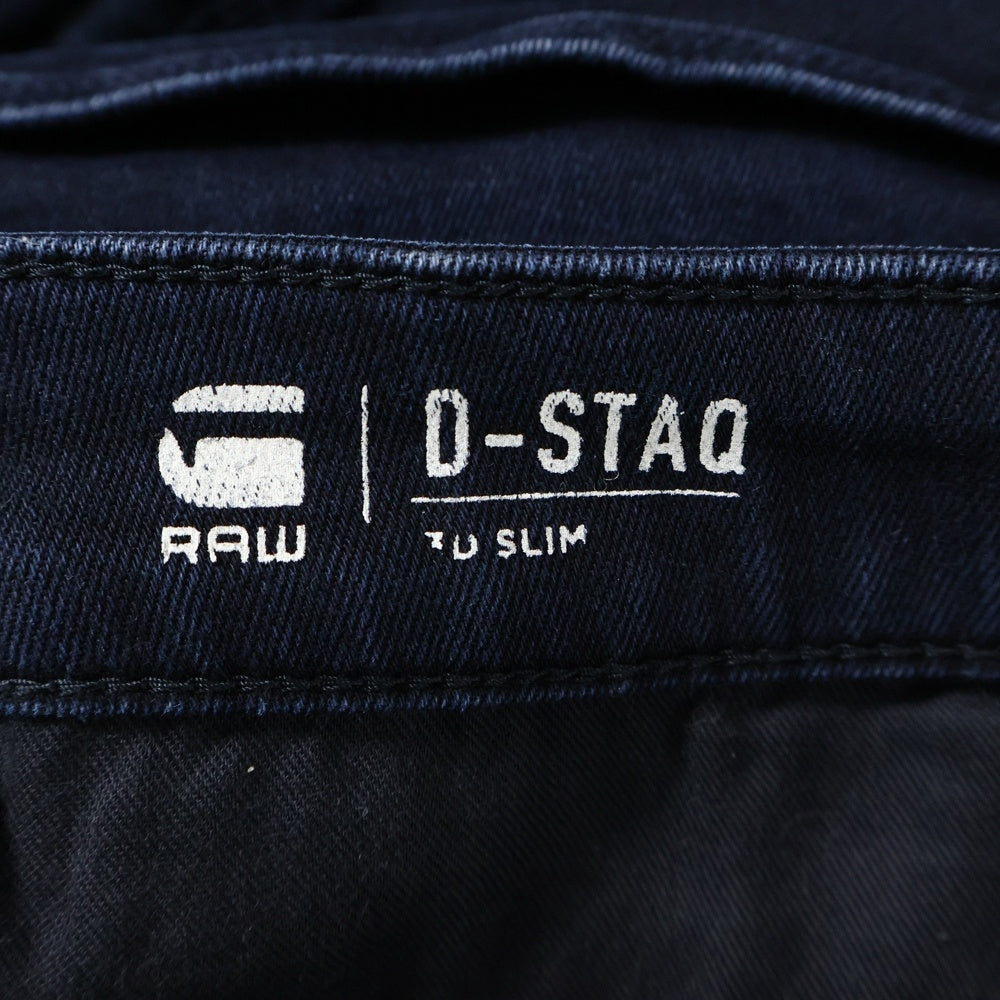 G-STAR RAW(ジースターロウ) D-STAQ 3D SLIM ジップフライ スリムパンツ デニムパンツ ジーンズ ネイビー