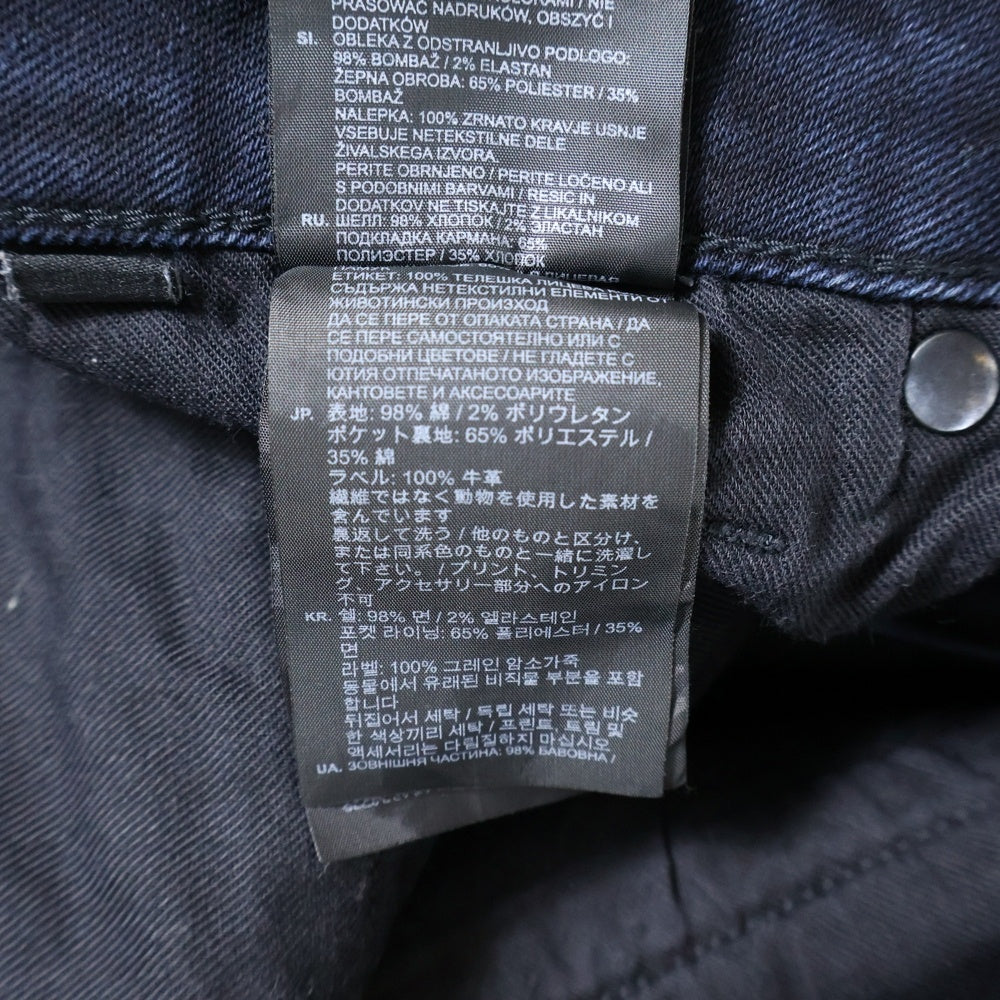 G-STAR RAW(ジースターロウ) D-STAQ 3D SLIM ジップフライ スリムパンツ デニムパンツ ジーンズ ネイビー