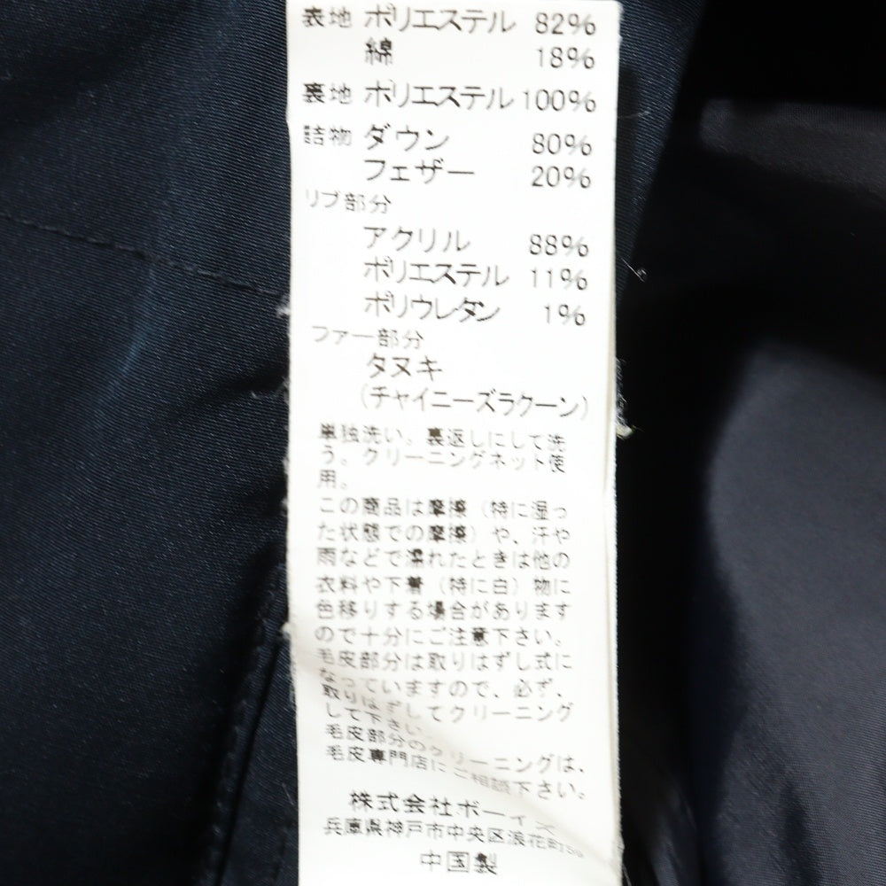 DANTON(ダントン) ファー付き フロントワンポイントロゴ刺繍 ダウンジャケット ネイビー レディース JD-8744