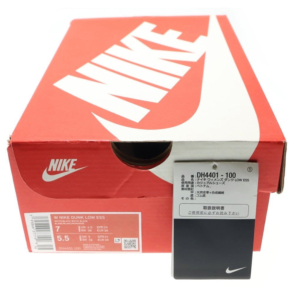 NIKE(ナイキ) WMNS DUNK LOW BLACK PAISLEY DH4401-100 ウィメンズ ダンク ロー ブラックペイズリー ローカットスニーカー ブラック/ホワイト US7/24.0cm