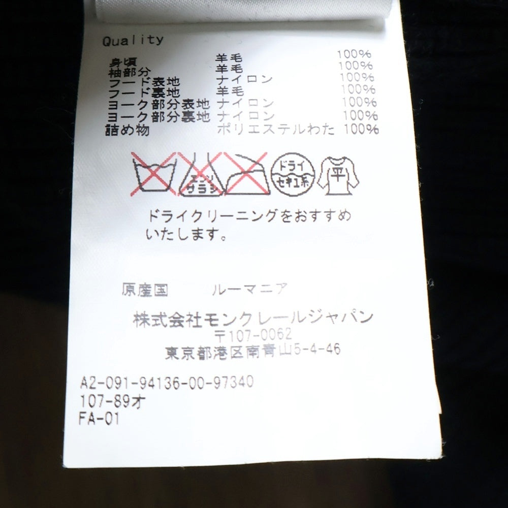 MONCLER(モンクレール) MAGLIONE TRICOT CARDIGAN ニット切替ジップアップ フーデットダウンジャケット ブラック A20919413600