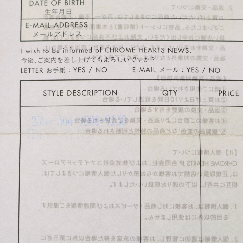 CHROME HEARTS(クロムハーツ) TNY E CH PLS タイニーE CHプラスブレスレット シルバー BCA187