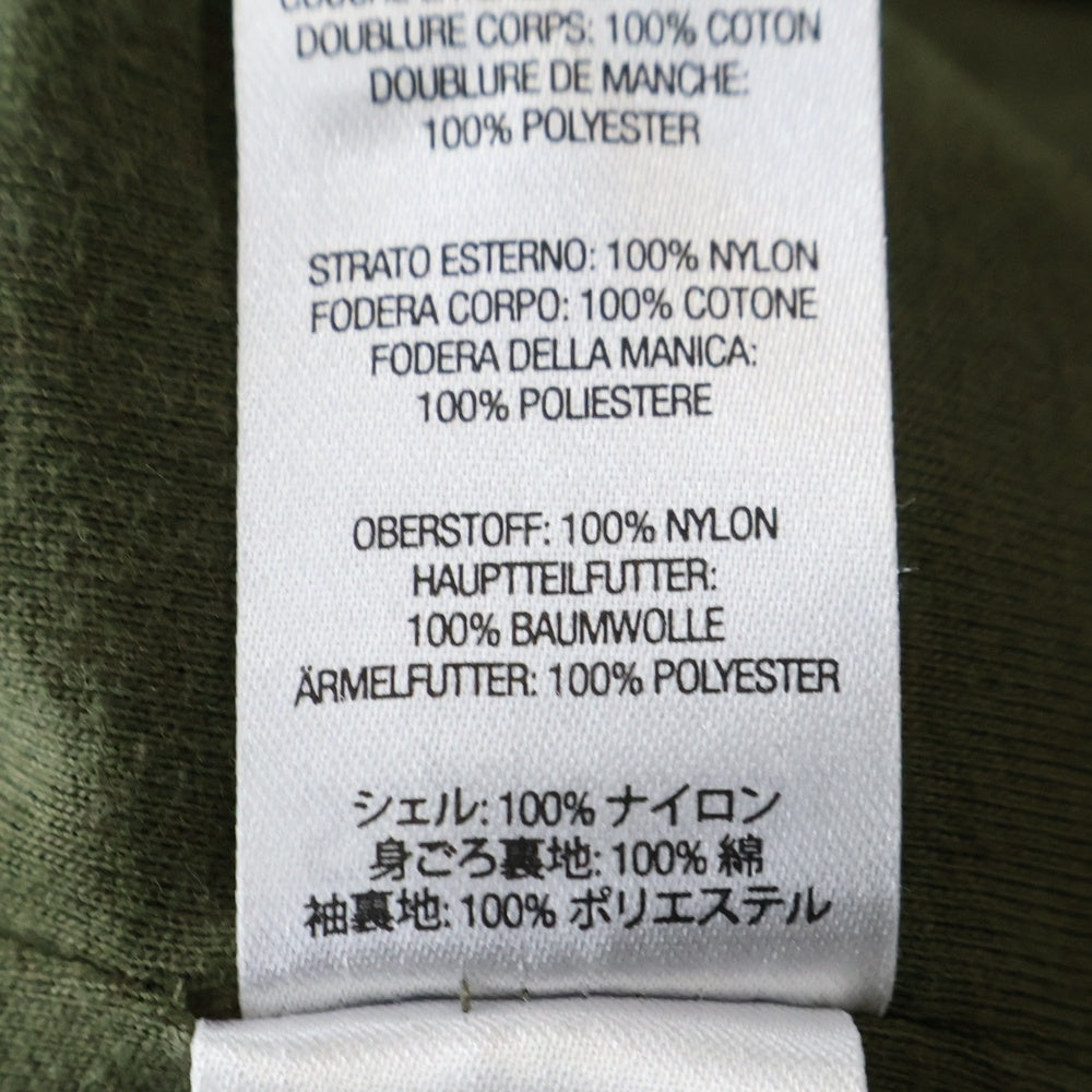 SUPREME(シュプリーム) 21AW S Paneled Track Jacket Sパネルトラックジャケット ナイロンジップジャケット フーディー カーキ/ブルー