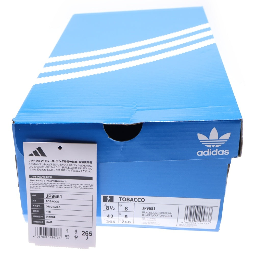 adidas(アディダス) TOBACCO JP9651 タバコ ローカットスニーカー ブラウン US8.5/26.5cm