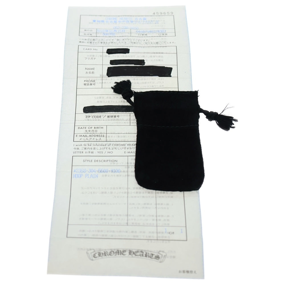 CHROME HEARTS(クロムハーツ) HOOP PLAIN プレーン フープピアス シルバー BCA101