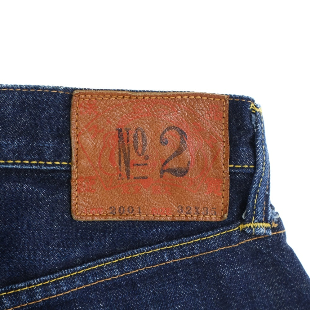 EVISU(エビス) Lot 2001 NO.2 KAMOME カモメプリント ボタンフライ デニムパンツ ジーンズ インディゴ