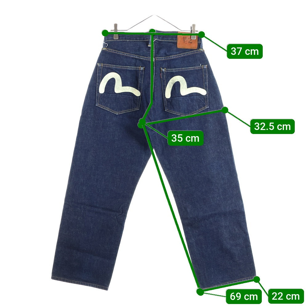 EVISU(エビス) Lot 2001 NO.2 KAMOME カモメプリント ボタンフライ デニムパンツ ジーンズ インディゴ