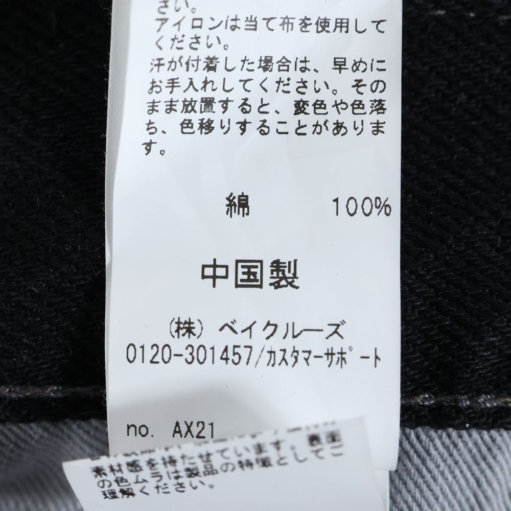 JOURNAL STANDARD relume(ジャーナルスタンダード レリューム) Straight Denim Pants Jeans 25-030-464-9200-1-0 ストレートデニムパンツ ジーンズ ブラック