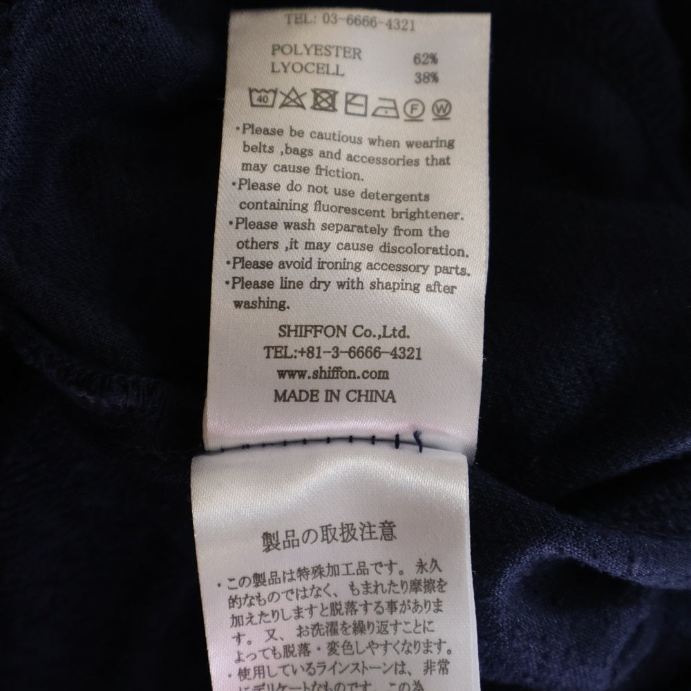 1 PIU 1 UGUALE 3 RELAX(ウノピゥウノウグァーレトレ) ラインストーン付き タオル地 ワンポイントロゴ ジップアップパーカー フーディ セットアップ ドローコード付き イージーパンツ ネイビー