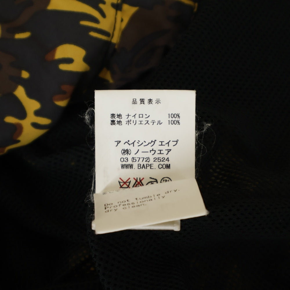 A BATHING APE(アベイシングエイプ) Leopard Camo Snowboard Jacket