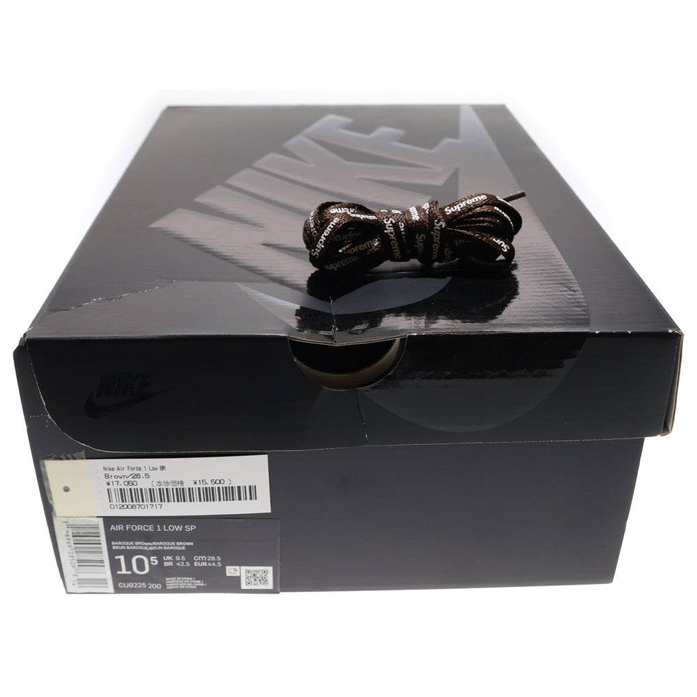 NIKE(ナイキ) ×SUPREME AIR FORCE 1 LOW BAROQUE BROWN CU9225-200 シュプリーム エアフォース1 ローカットスニーカー シューズ ブラウン US10.5/28.5cm