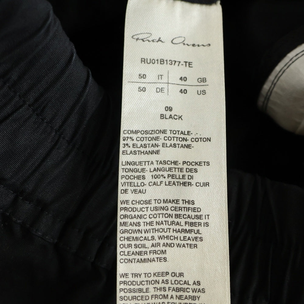 Rick Owens(リックオウエンス) 22SS FOGACHINE BAUHAUS CARGO バウハウス カーゴ パンツ ブラック RU01B1377-TE