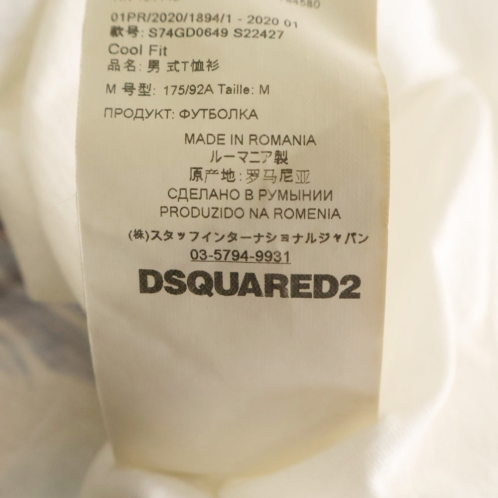 DSQUARED2(ディースクエアード) 20SS Logo Crew Neck Tee S74GD0649 フロントロゴプリント クルーネック半袖Tシャツカットソー ホワイト