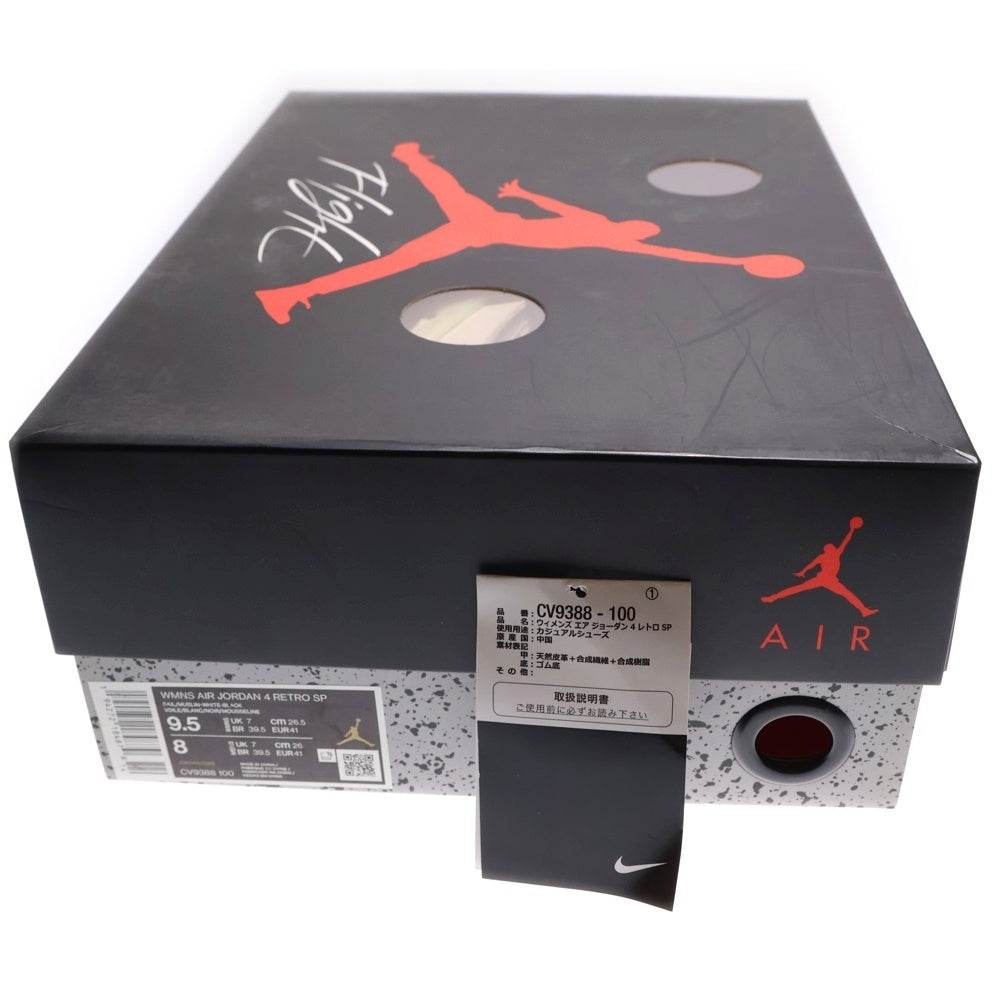 NIKE(ナイキ) ×OFF-WHITE WMNS AIR JORDAN 4 SP SAIL CV9388-100 オフホワイト ウィメンズ エアジョーダン4 SP ハイカットスニーカー シューズ US9.5/26.5cm レディース