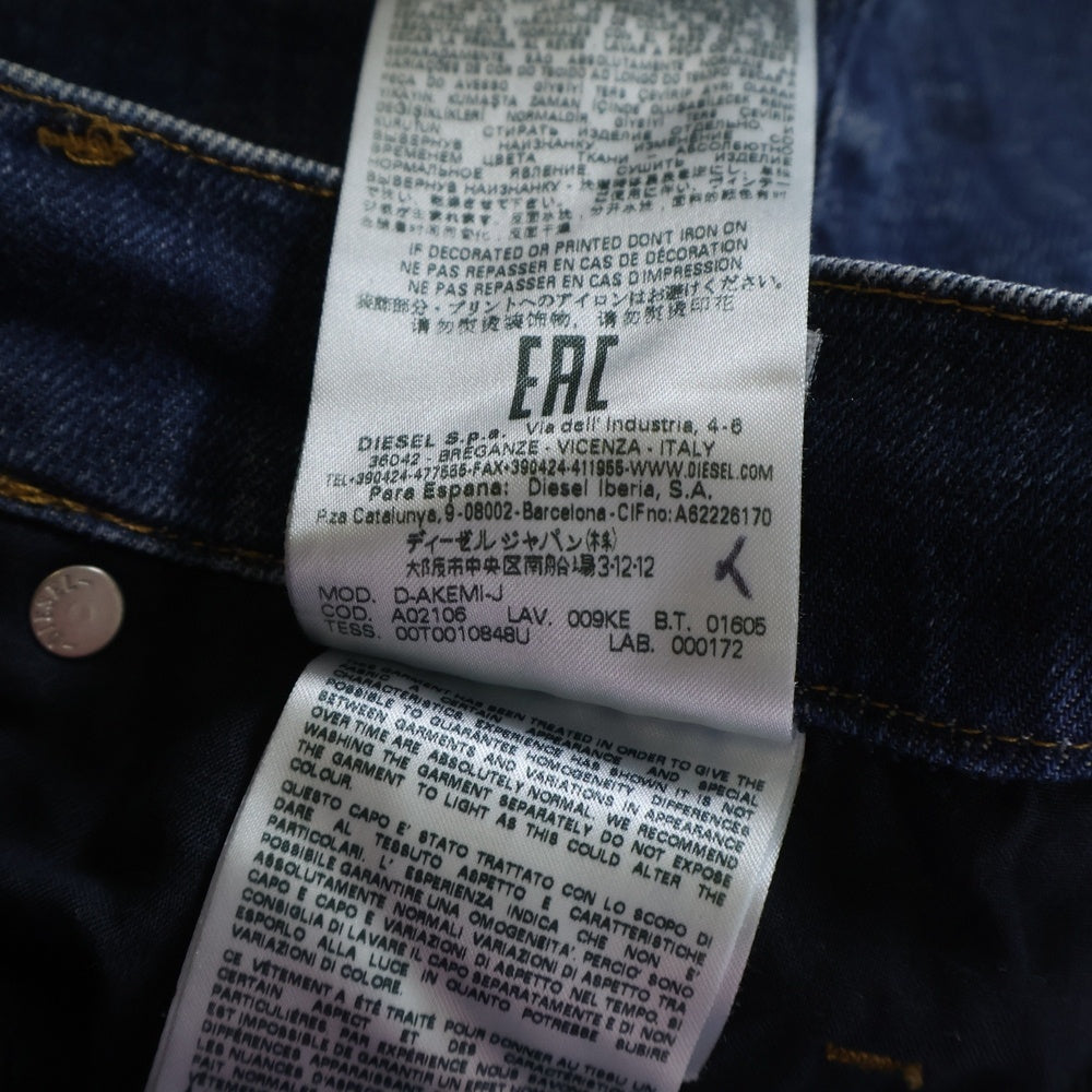 DIESEL(ディーゼル) 1978 D-AKEMI-J Cotton Blend Wide-Leg Jeans A02106 ウォッシュド加工 ワイドデニムパンツ ジーンズ レディース インディゴ