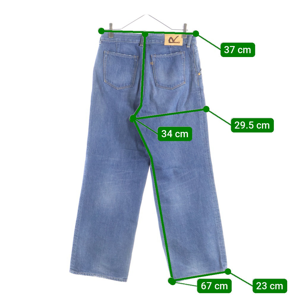 45RPM(フォーティーファイブアールピーエム) ダメージ加工 バックワンポイントロゴ刺繍 おこめデニムパンツ ジーンズ インディゴ レディース 5076946