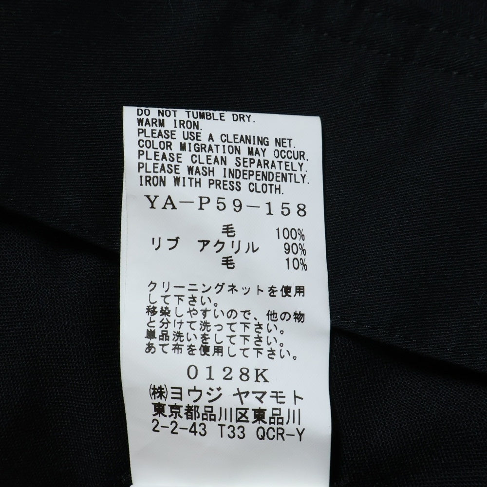 Y's BANG ON!(ワイズバングオン) No.59 YA-P59-158 ウールトロピカル 裾リブ ドローコード付きイージーパンツ ブラック