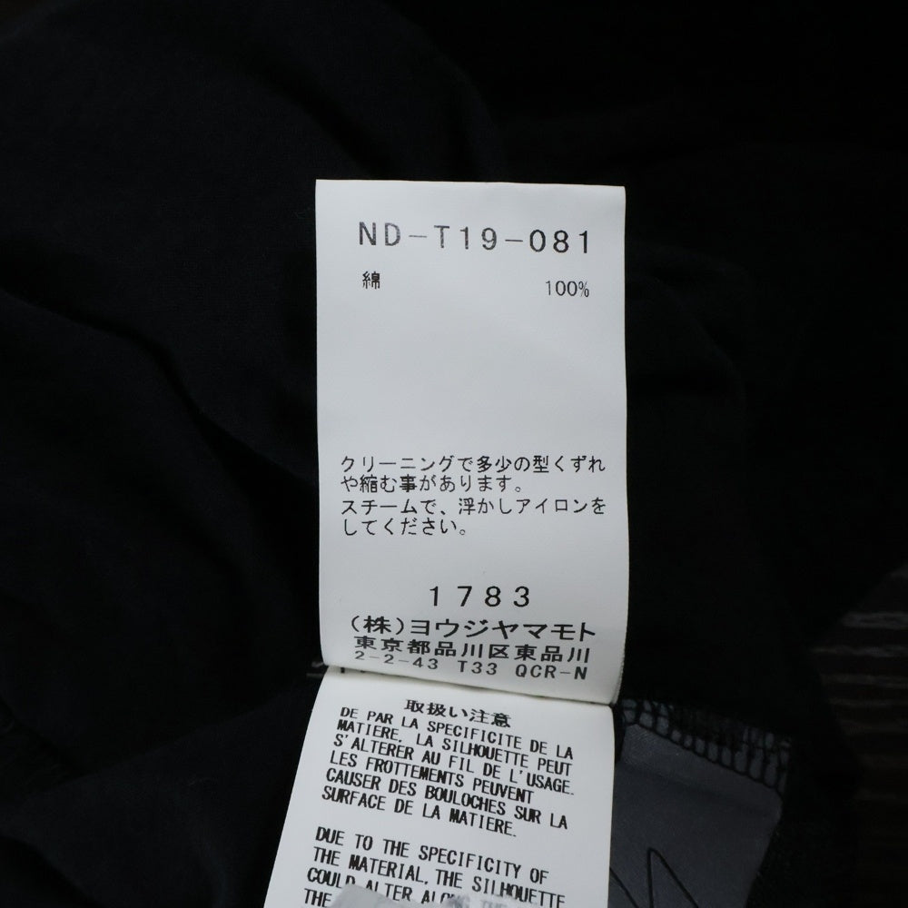 Yohji Yamamoto + NOIR(ヨウジヤマモトプリュスノアール) ノースリーブ フーデッド ジップアップパーカー フーディ ブラック ND-T19-081