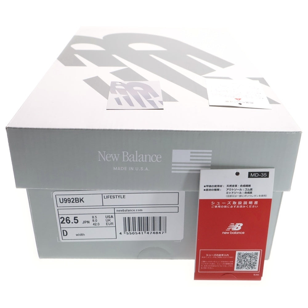 New Balance(ニューバランス) U992BK スエード ローカットスニーカー ブラック US8.5/26.5cm