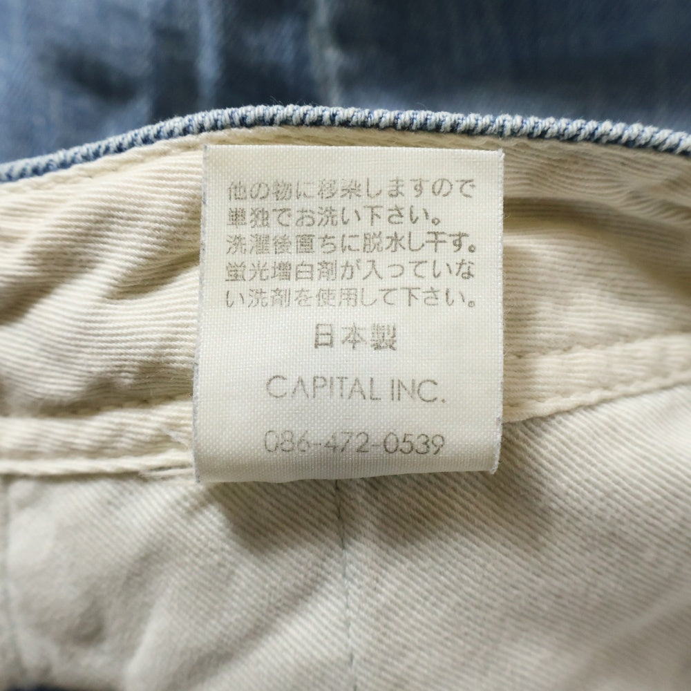 KAPITAL(キャピタル) ボタンフライ ピエロパンツ ストレートデニムパンツ ジーンズ ブルー