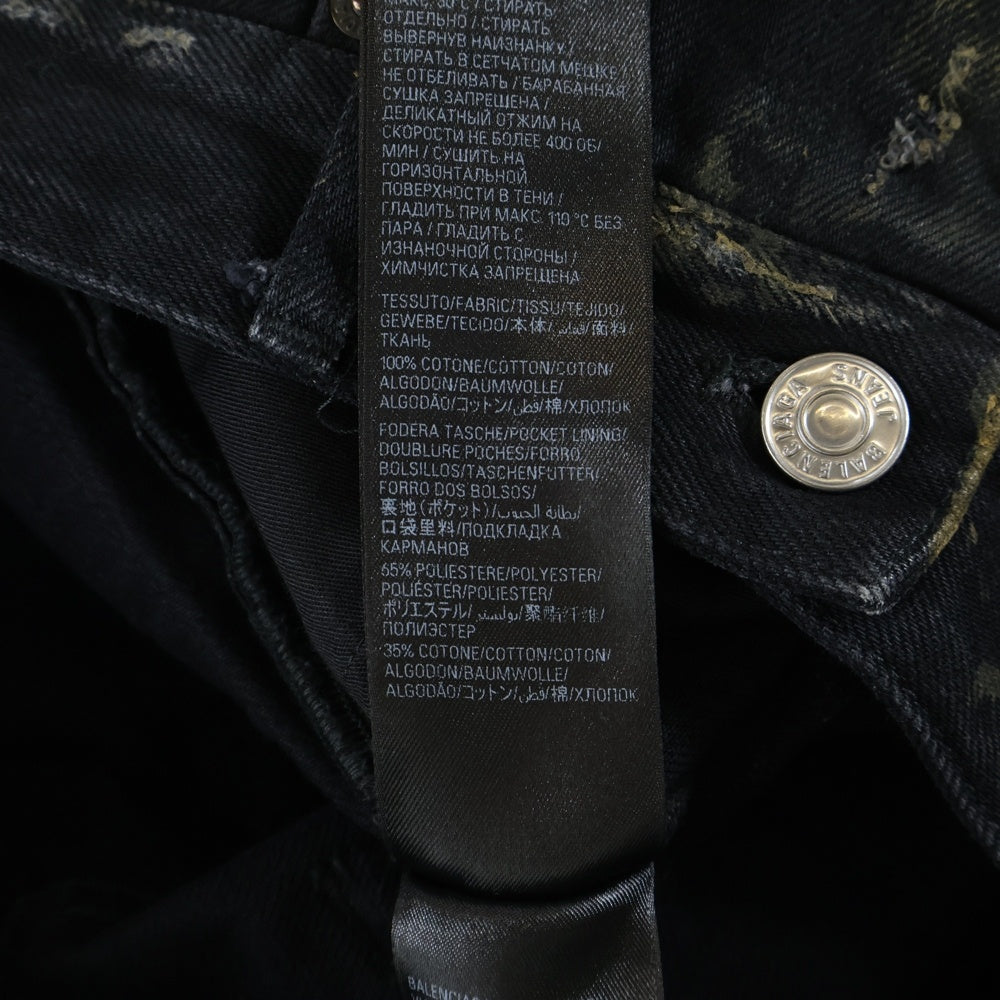 BALENCIAGA(バレンシアガ) 23SS SUPER DESTROYED BAGGY 745248 TBP47 スーパーデストロイ加工 ラージフィットバギーデニムパンツ ジーンズ ブラック