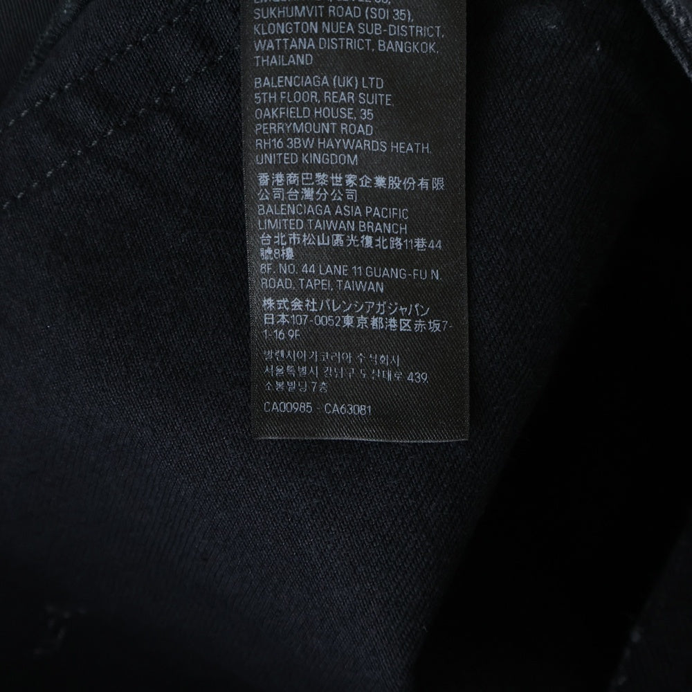 BALENCIAGA(バレンシアガ) 23SS SUPER DESTROYED BAGGY 745248 TBP47 スーパーデストロイ加工 ラージフィットバギーデニムパンツ ジーンズ ブラック