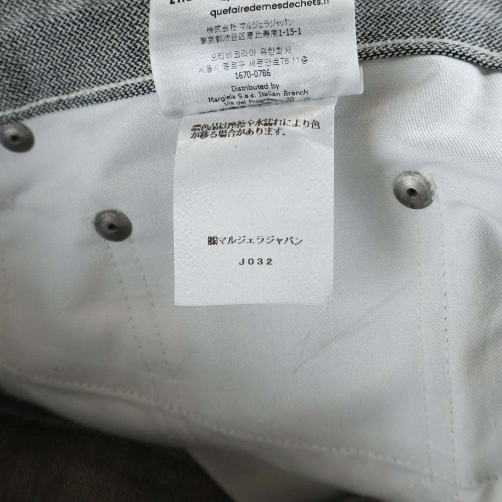 Maison Martin Margiela(メゾンマルタンマルジェラ) 24SS 5Pockets Denim Pants S67LA0035 5ポケットコットンデニムパンツ ジーンズ インディゴ