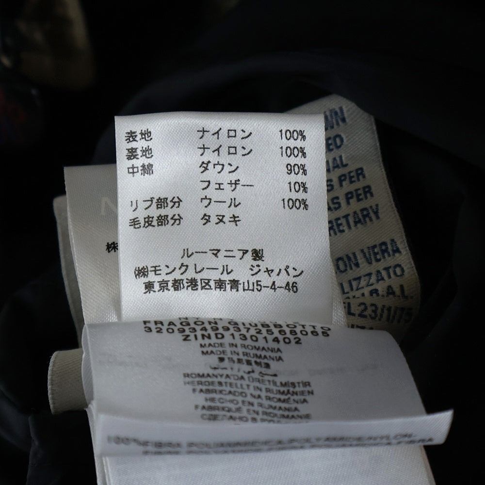 MONCLER(モンクレール) FRAGON 32093499372568065 フラゴン ファーフード付きダウンジャケット ダウンコート ベージュ レディース