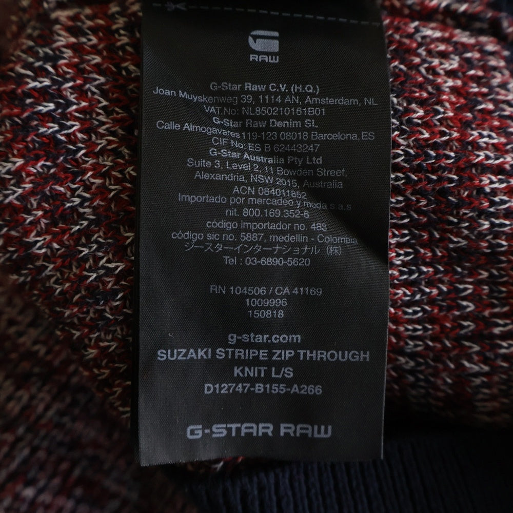 G-STAR RAW(ジースターロウ) Suzaki Stripe Zip Through Knit フルジップ オーガニックコットン セーター レッド系 D12747-B155-A266