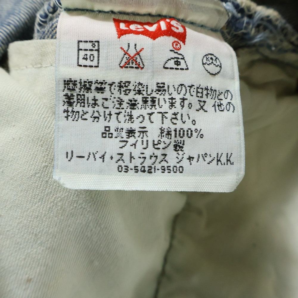 Levi's(リーバイス) 00S VINTAGE 501-0120 ボタン裏359 スモールE デニムハーフパンツ ショーツ ジーンズ インディゴ