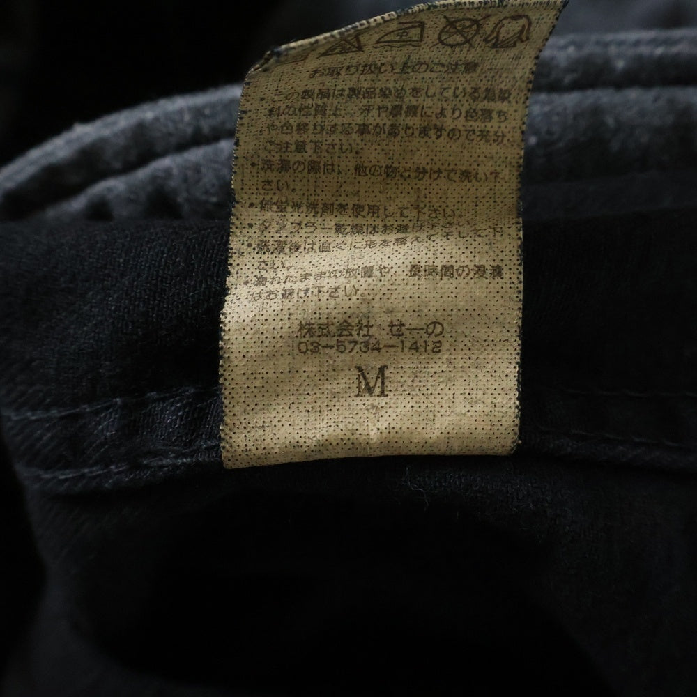 VANQUISH(ヴァンキッシュ) カラーデニムジャケット ブラック VJJ4039