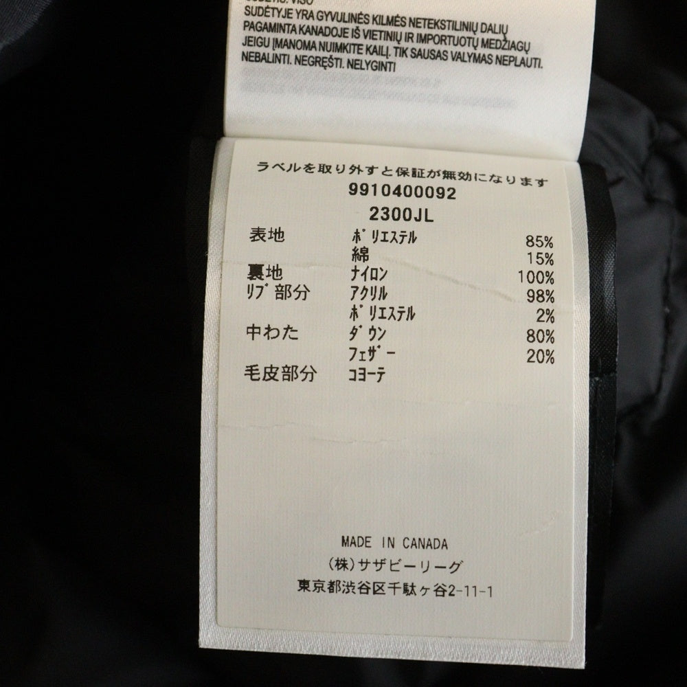 CANADA GOOSE(カナダグース) CHARLOTTE PARKA 2300JL シャーロットパーカー ジップアップ ファーフーデッド ダウンジャケット ブラック レディース