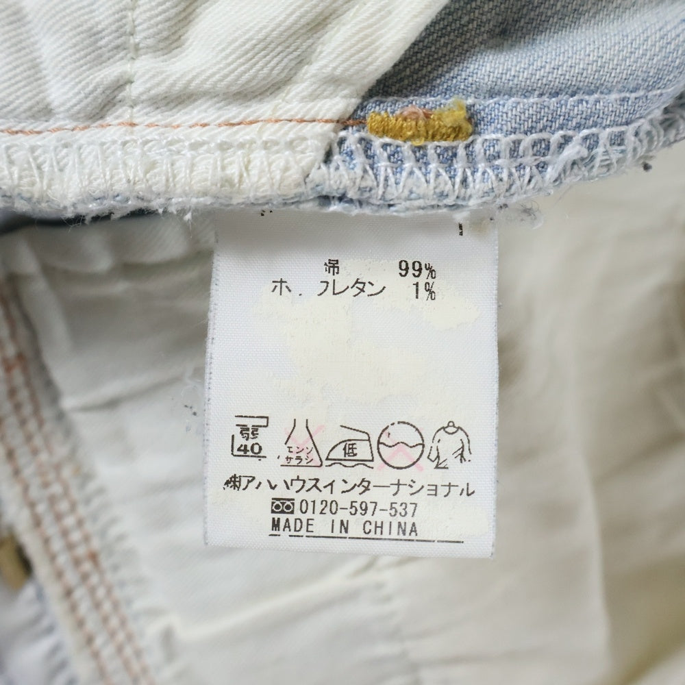 qualite(カリテ) ウォッシュド ワイドデニムパンツ ジーンズ ライトブルー レディース