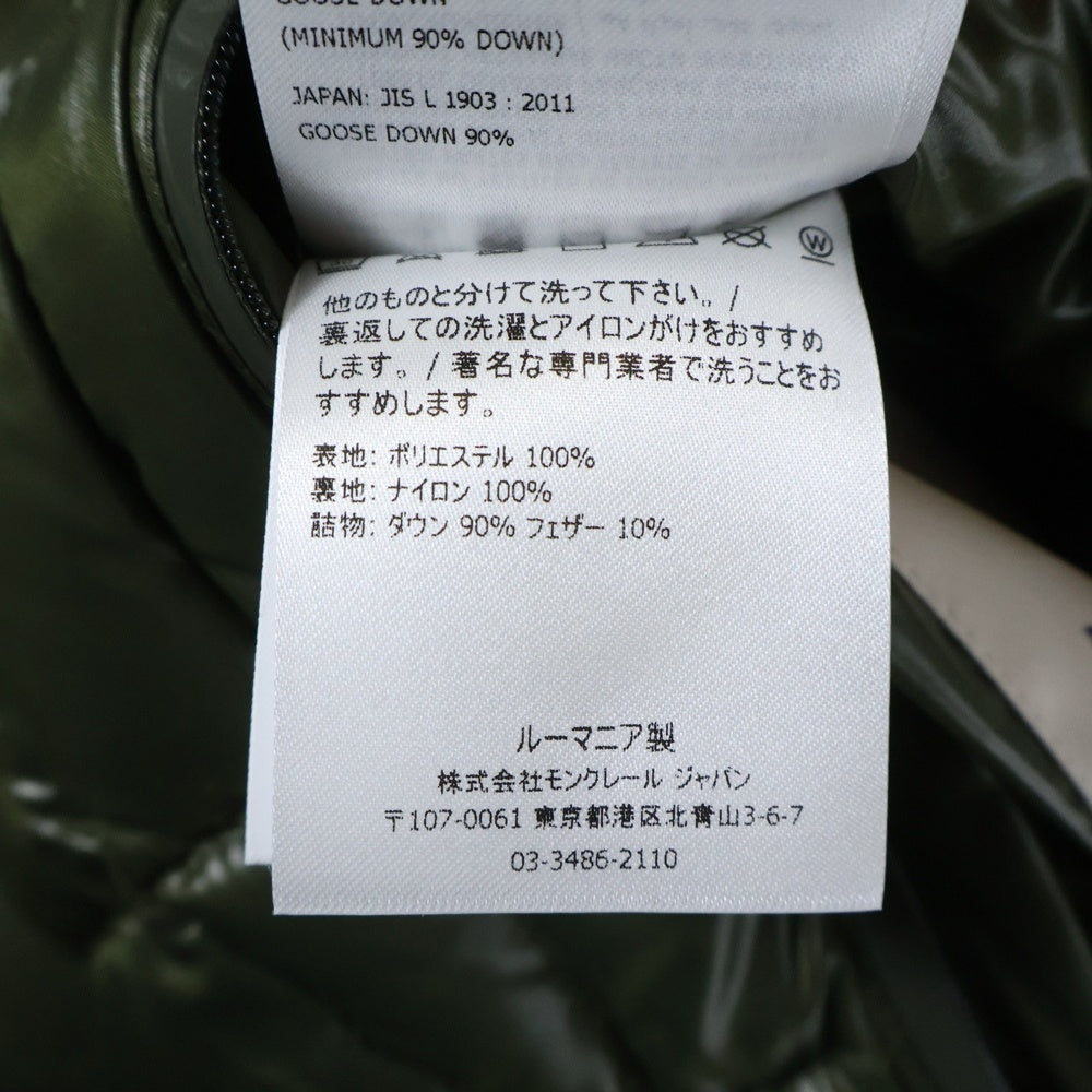 MONCLER(モンクレール) 22AW Pouctal reversible puffer jacket H10911A00130 ポーチクタル リバーシブルダウンジャケット カーキ/グレー