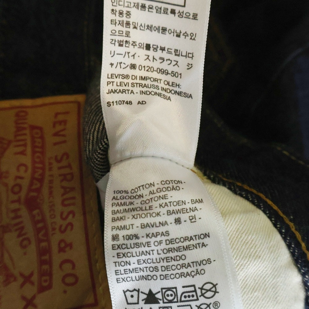 Levi's(リーバイス) 501XX S110782 復刻 ビッグE ボタン裏3015 ストレートデニムパンツ ジーンズ インディゴ
