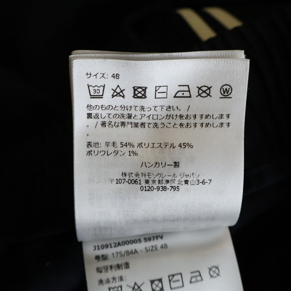 MONCLER(モンクレール) 24AW PANTALONE J10912A00005 パンタローン ウールトラックパンツ ネイビー