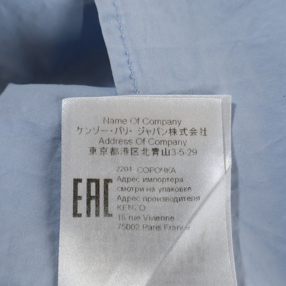 KENZO(ケンゾー) BOKE FLOWER CRES SHIRT FC65CH4099LH ボケフラワーロゴ刺繍 長袖シャツ ブルー