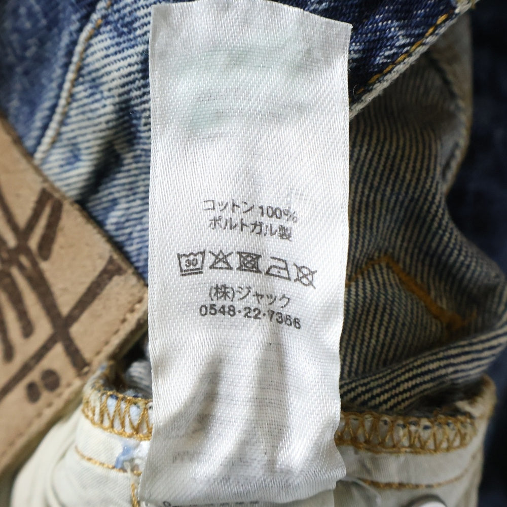 STUSSY(ステューシー) 25SS BIG OL' JEAN VINTAGE DENIM 116713 ヴィンテージ加工 デニムパンツ ジーンズ インディゴ