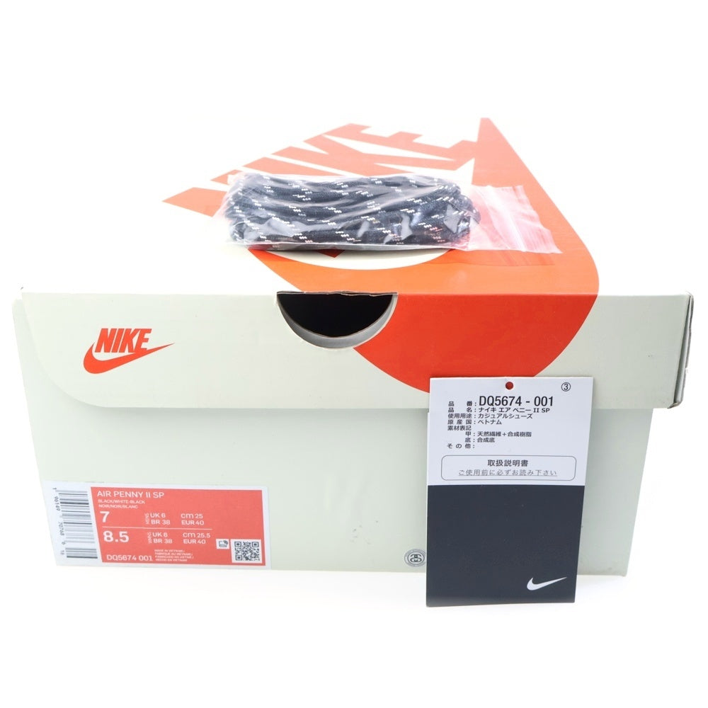 NIKE(ナイキ) × Stussy Air Penny 2 Black DQ5674 001 ステューシー エアペニー2 ローカットスニーカー レディース