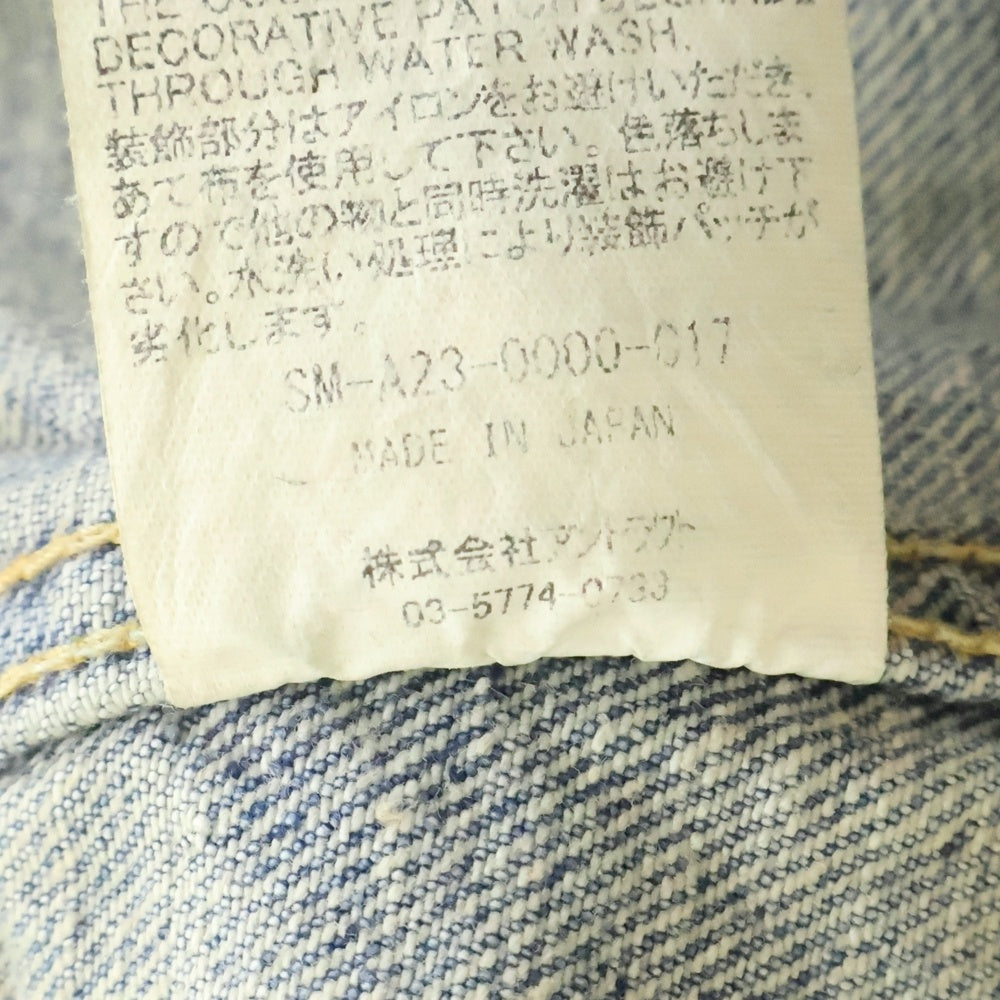 SAINT MICHAEL(セントマイケル) 23AW×BerBerJin DENIM JACKET SM-A23-0000-C17 ベルベルジン 2nd タイプ ダメージ加工 デニムジャケット インディゴ