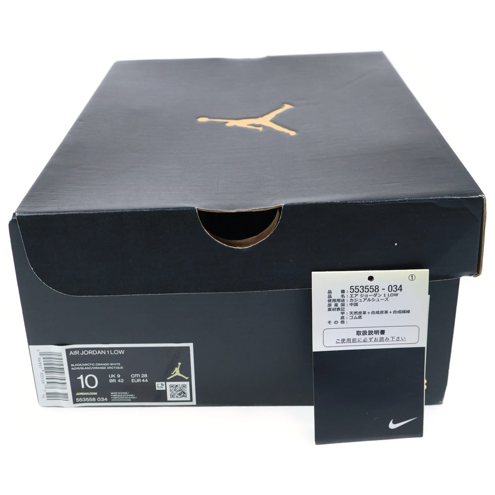 NIKE(ナイキ) AIR JORDAN 1 LOW CRIMSON TINT 553558-034 エア ジョーダン 1 ローカットスニーカー ブラック/ピンク US10/28cm