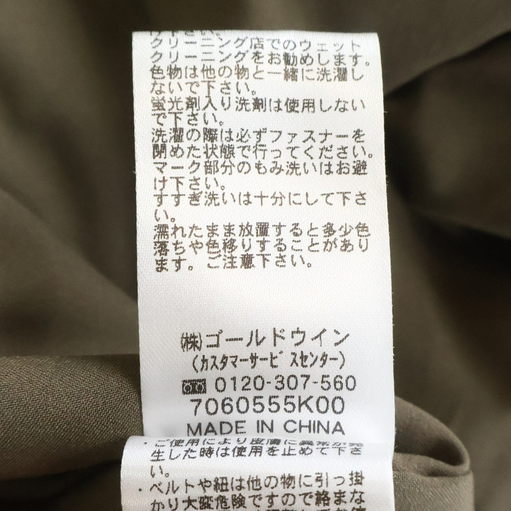 HELLY HANSEN(ヘリーハンセン) Skyrim Thermo Jacket HOE11765 スカイリムサーモジャケット 中綿ジャケット ベージュ