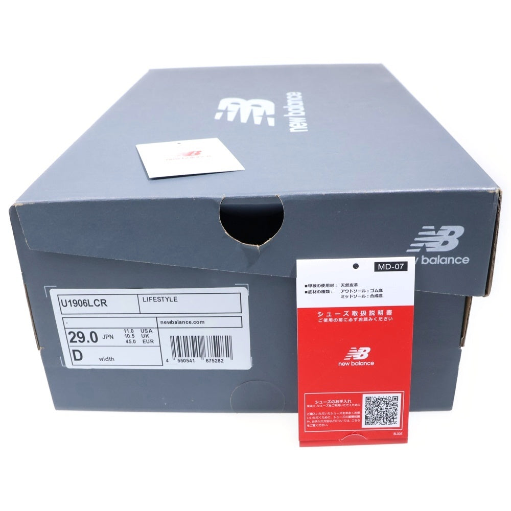 New Balance(ニューバランス) 1906L U1906LCR ロゴ メタリック ローファー ブラック US11/29cm