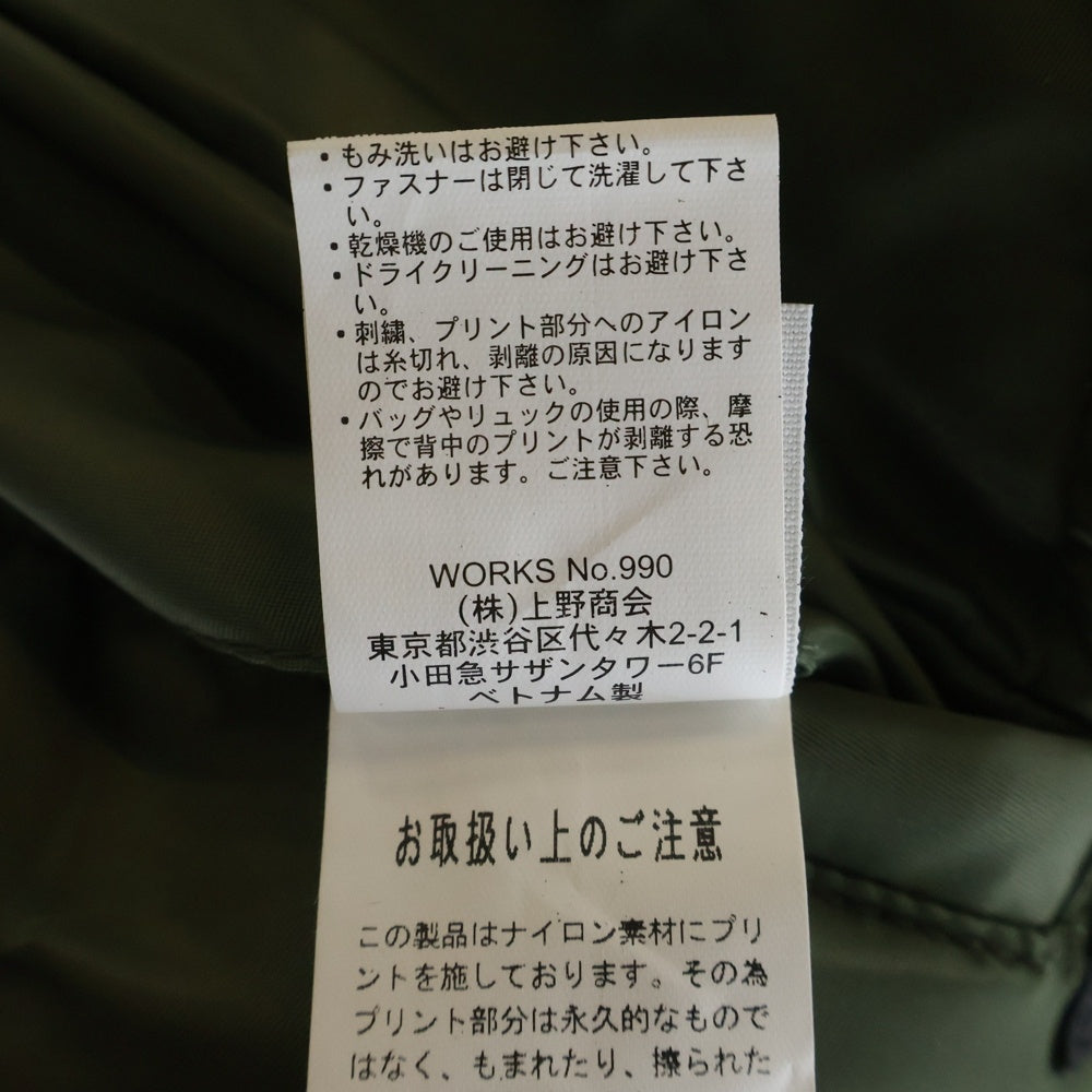 AVIREX(アヴィレックス) N-3B Northrap 61 6152194 ファー付きナイロン中綿ミリタリージャケット カーキ