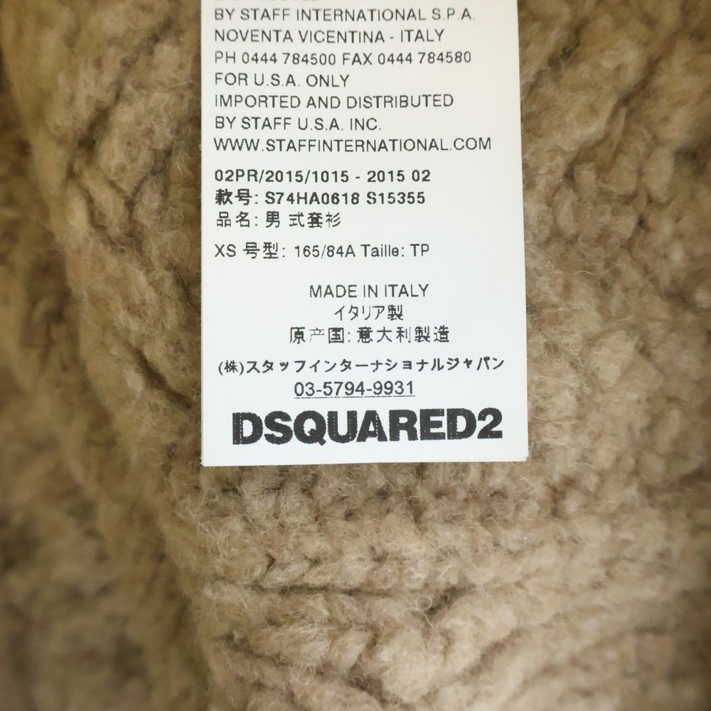 DSQUARED2(ディースクエアード) 15AW フロントワンポイントロゴプレートケーブルニットセーター ブラウン S74HA0618