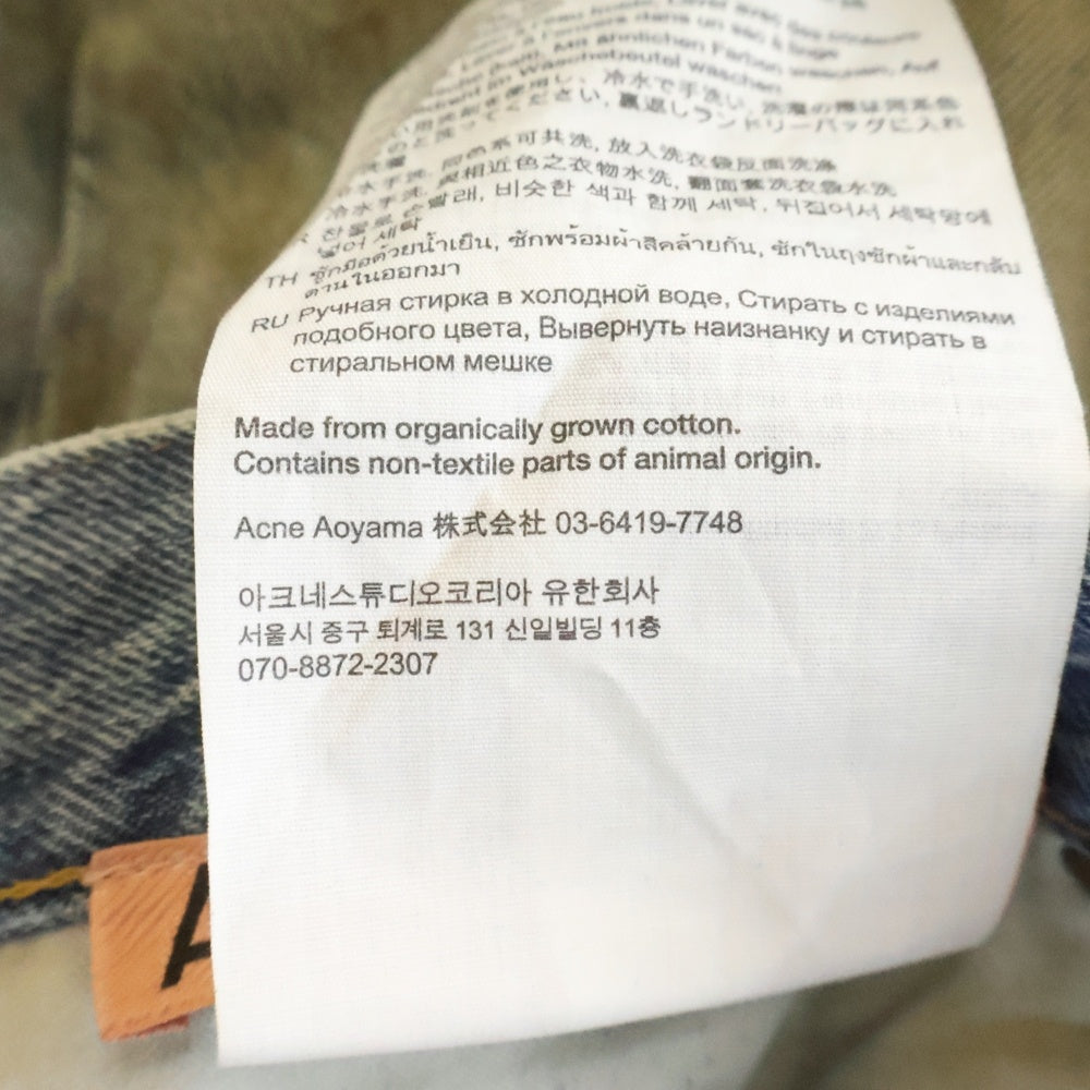 Acne Studios(アクネ ストゥディオズ) 23AW 2023 Penicillin スーパーバギーフィットジーンズ ワイドデニムパンツ ジーンズ インディゴ C00054