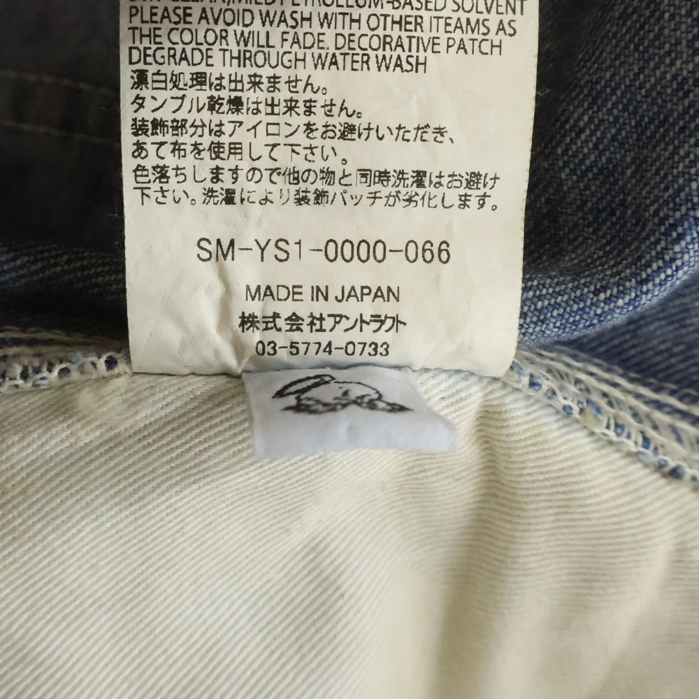 SAINT MICHAEL(セントマイケル) 24AW DOUBLE KNEE DENIM SM-YS1-0000-066 ダブル ニー デニムパンツ ジーンズ インディゴ