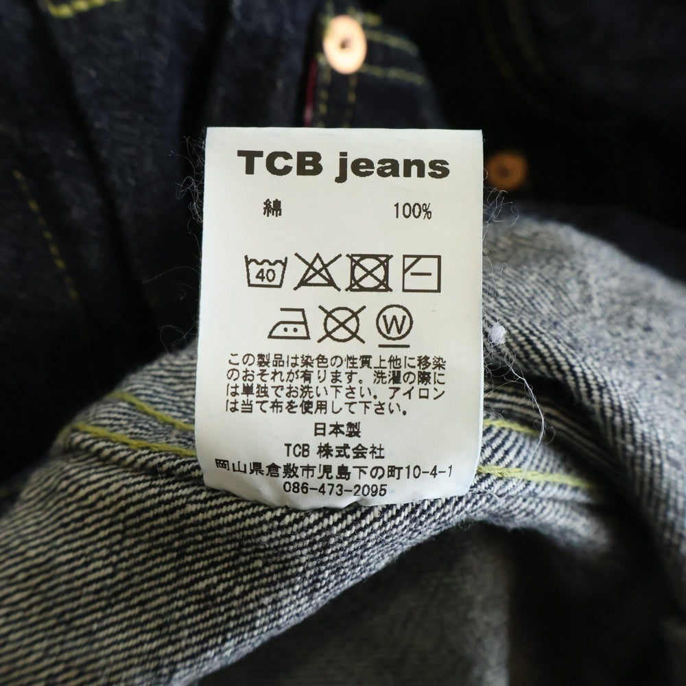 TCB JEANS(ティーシービー ジーンズ) S40's Jacket 大戦モデル ファースト Tバッグ デニムジャケット Gジャン インディゴ