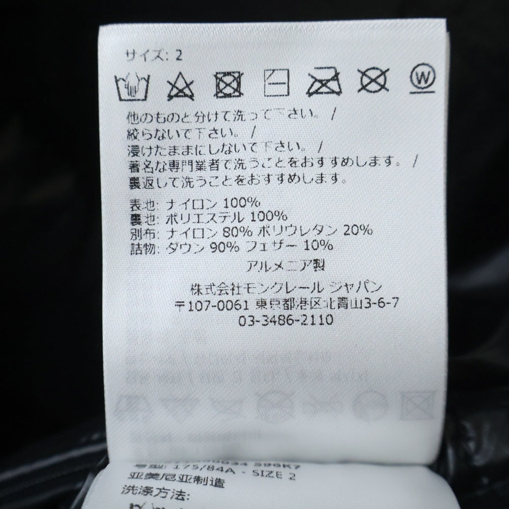 MONCLER(モンクレール) 23AW GIUBBOTTO UME JACKET I20911A00034 フロントロゴジップアップダウンジャケット ブラック