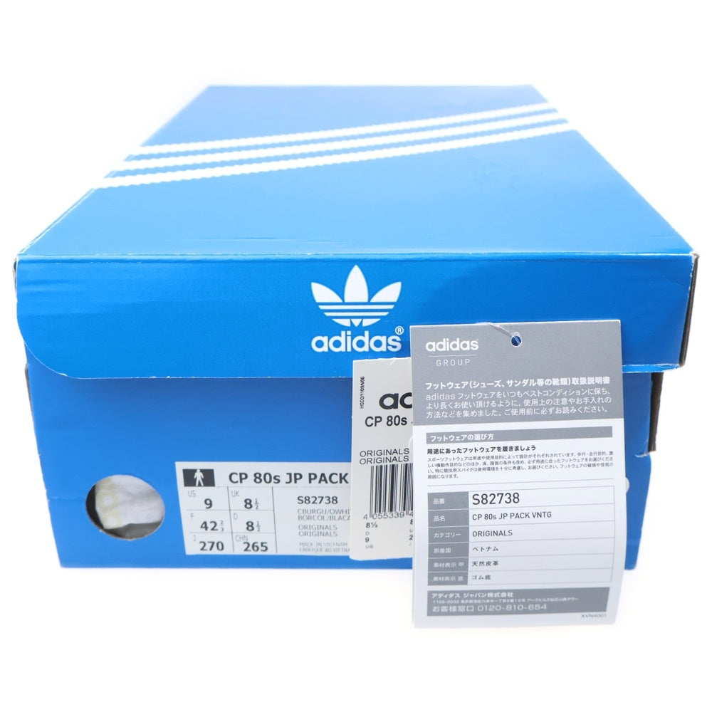 adidas(アディダス) CAMPUS 80s JP PACK VNTG S82738 キャンパス ジャパンパック ヴィンテージ ローカットスニーカー ワインレッド US9/27cm